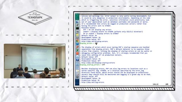 Администрирование Linux. Лекция №9 смотреть онлайн
