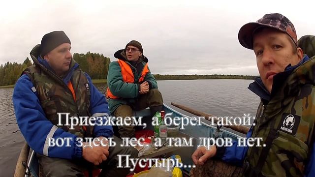 Анекдот про рыбаков смотреть онлайн