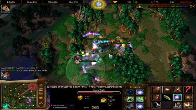 Стрим #37 WarCraft 3 - Battle Tanks на ICCUP