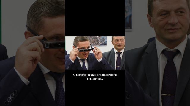 Губернатор Волгоградской области: Честь была, теперь смотреть онлайн