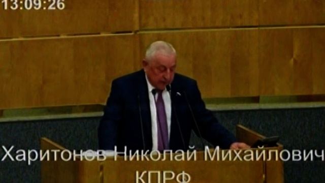 Н.М. Харитонов смотреть онлайн