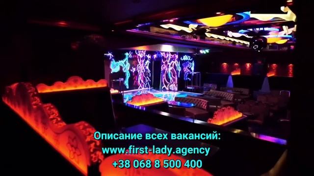 Работа хостес и артисткам в Турции. г.Анкара смотреть онлайн