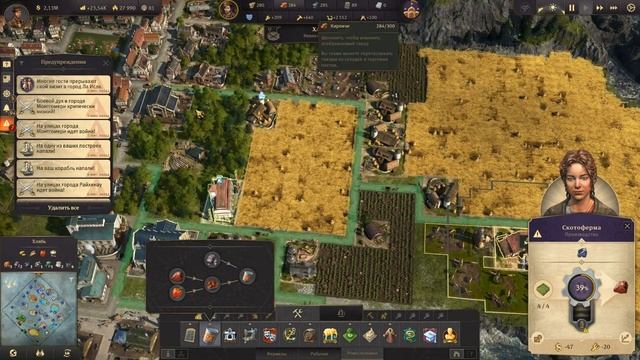 Anno 1800 Концентрированная охрана собственных портов 21