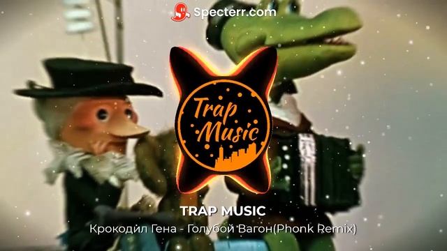 Крокодил Гена - Голубой Вагон (Phonk Remix) смотреть онлайн
