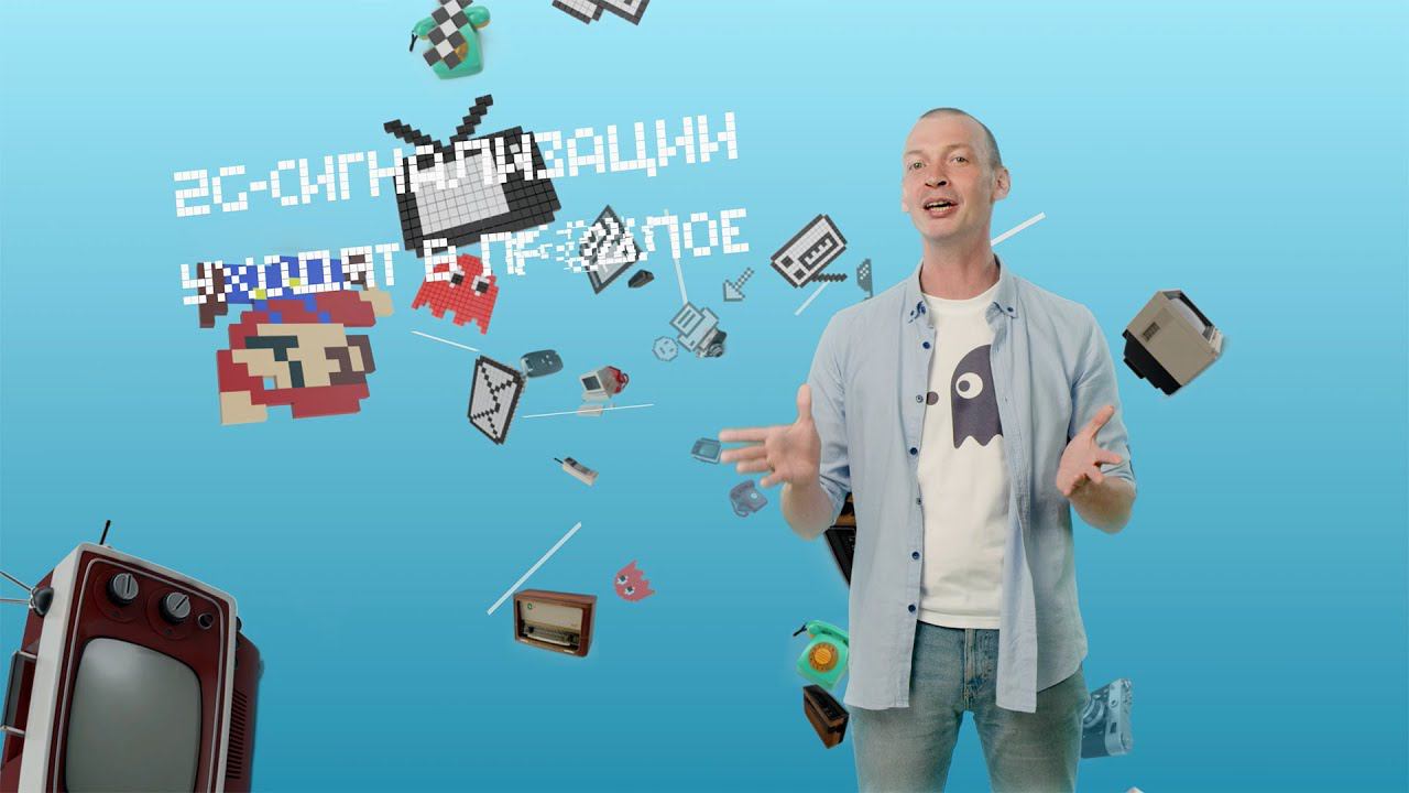 Pandora - автомобиль всегда на связи, благодаря новой 4G-автосигнализации. смотреть онлайн