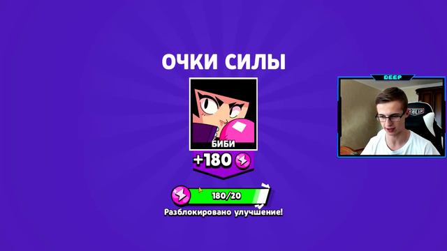ЧТО БУДЕТ ЕСЛИ ОТКРЫТЬ СУНДУКИ НА НОВОМ АККАУНТЕ В BRAWL STARS | бравл старс смотреть онлайн