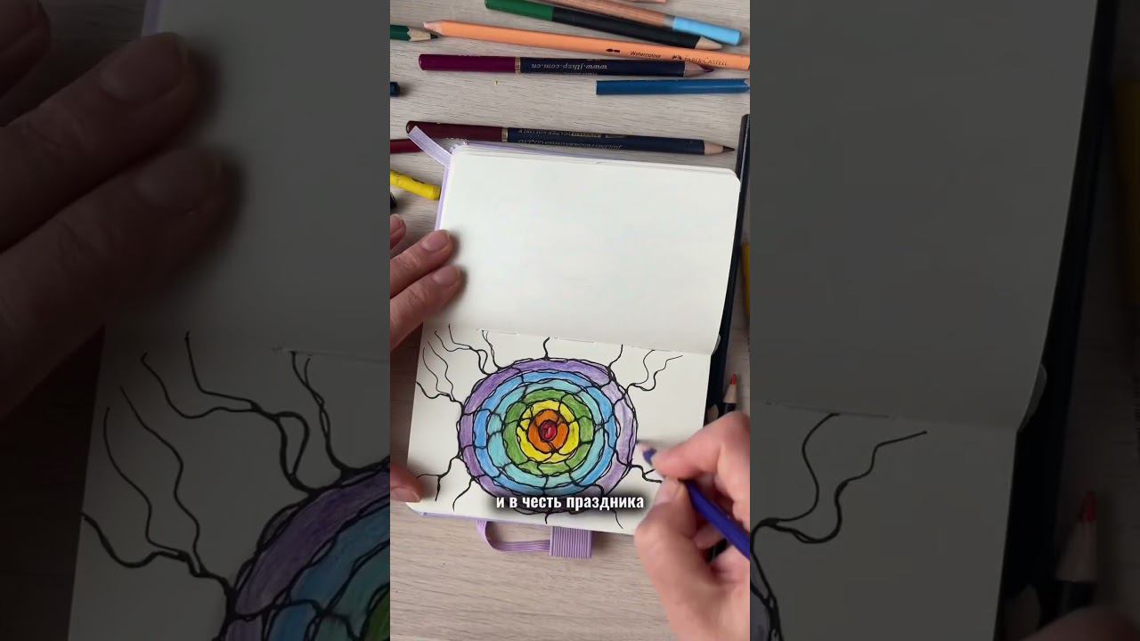 Весеннее преображение за 5 минут. День 8 #нейрографика #нейрографика_с_аленойпоходневой смотреть онлайн