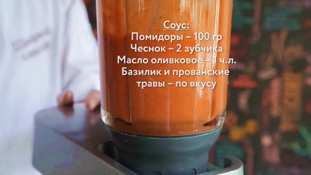 Макфа на русском Пицца с беконом ИСПР