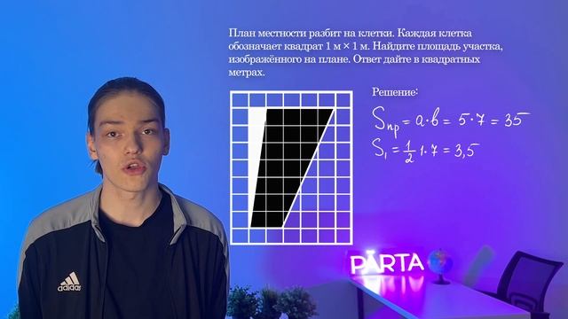 4 способа решить 9-ую задачу с ДОСРОКА 2023 смотреть онлайн