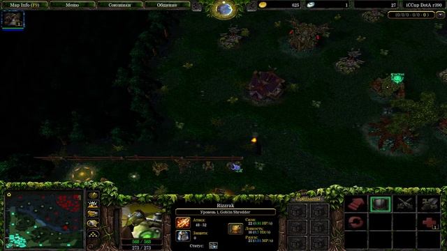 Надеюсь не будет ЛАГОВ #dota1 - Iccup.com