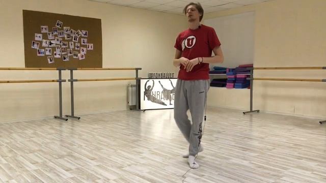 TEMPS LIE — Exercise In The Middle Of The Hall / TEMPS LIE - упражнение на середине зала