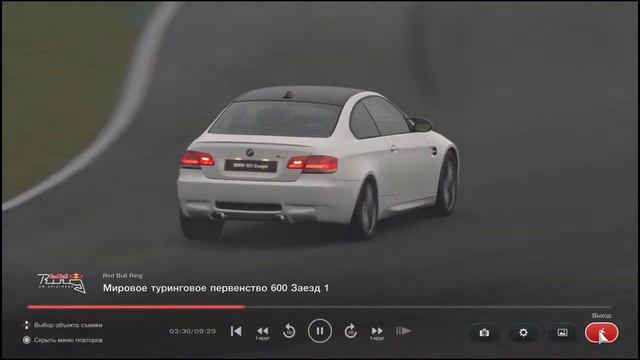 ГТ - 7 с нуля.