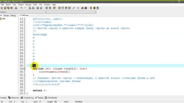 Лабораторная работа №8. Стандартные функции String смотреть онлайн