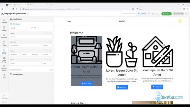 Шаблоны и стили Joomla 4 смотреть онлайн