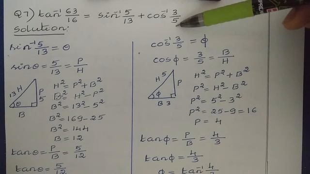 2nd puc maths Inverse Trigonometric Functions Misc. Ex. Q6 to Q8|Class 12 maths in English смотреть онлайн