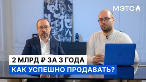 Почему я выбираю МЭТС...  Интервью с арбитражным управляющим Александром Максименко