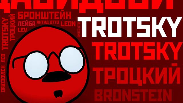 Trotsky and The Lenin | Pinky and the Brain Intro Parody (Countryballs) смотреть онлайн