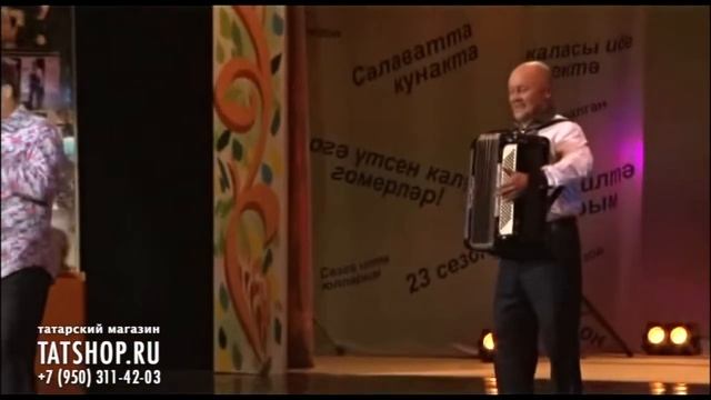 Салават Фатхутдинов «Сандугач керде күңелгә» смотреть онлайн