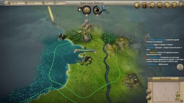 Master of Magic. Знакомство!