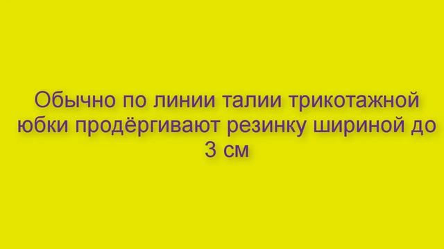 Детский вязаный трикотаж Юбки от мастера Сюзевой Натальи смотреть онлайн