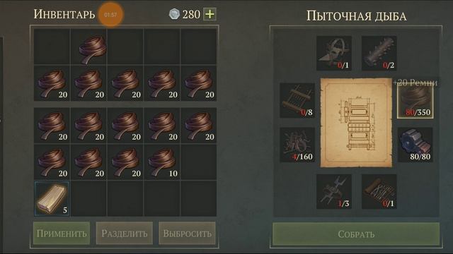 Grim Soul: ПЫТОЧНАЯ ДЫБА и изучение постройки и предметов) Обновление 3.1.0 смотреть онлайн