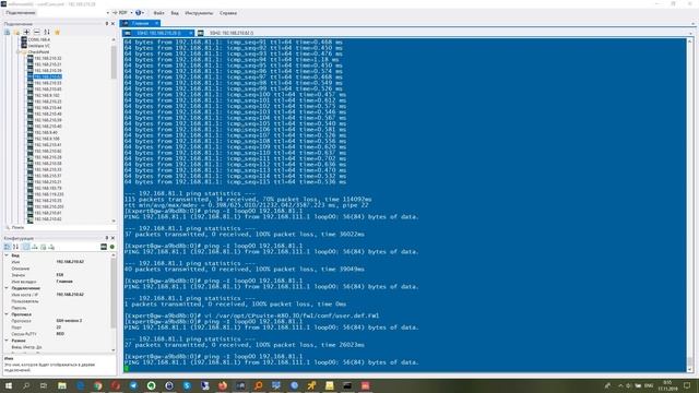 Настройка IPSec между Check Point и IDECO UTM