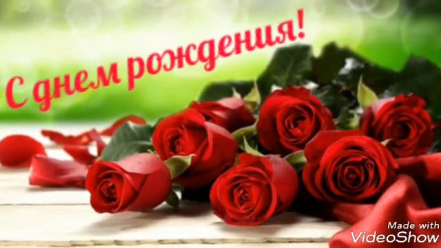 ДЛЯ ПОДРУГИ ИРИНЫ В ДЕНЬ РОЖДЕНИЯ!09.11.17 смотреть онлайн