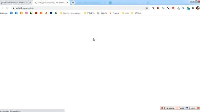 Постановка машины на учет в ГИБДД Солнцево цена 2021 году смотреть онлайн