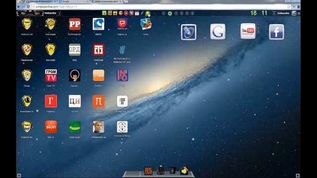Важно! Аспекты в работе сервиса смотреть онлайн