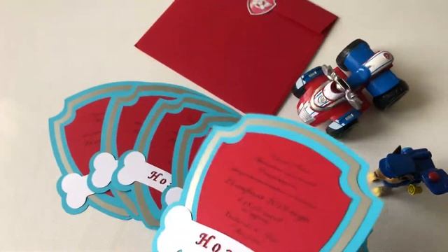 Пригласительные на детский День рождения в стиле Paw Patrol (лазерная резка) смотреть онлайн