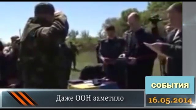 16 05 2014 События смотреть онлайн