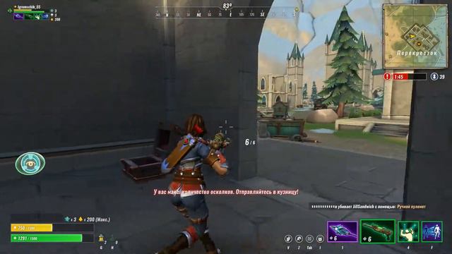 Realm Royale ♦ минус три на старте за охотника смотреть онлайн