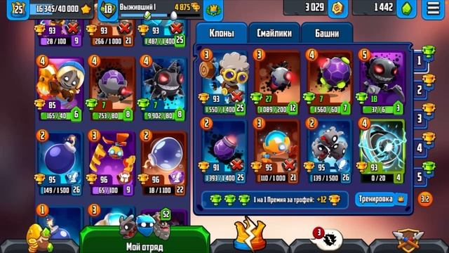 Гибельные КЛОНЫ в игре badland brawl ? как подобрать КОЛОДУ? смотреть онлайн