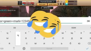 как писать разными цветами в Cat simulator Animal laif