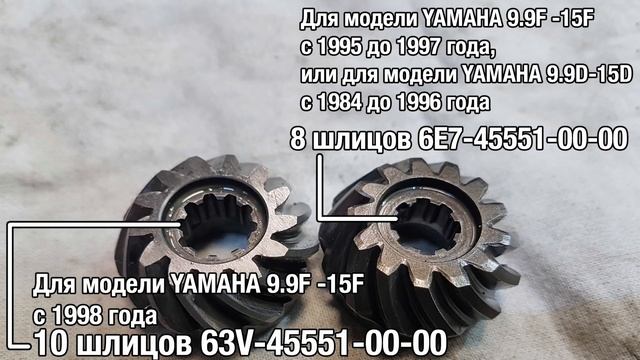 ⚙️??Ремонт YAMAHA 9.9F после удара смотреть онлайн