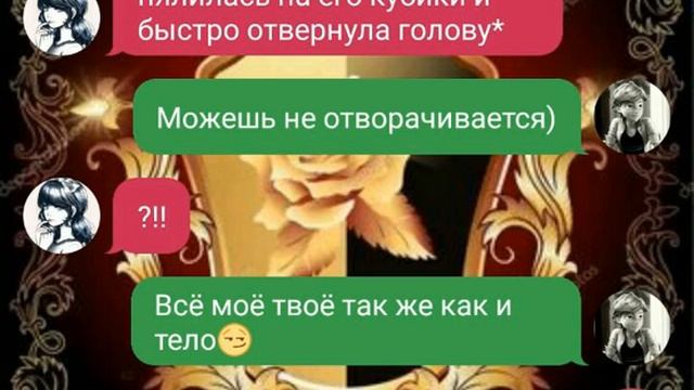 #Старая легенда золотой розы# 25 часть смотреть онлайн