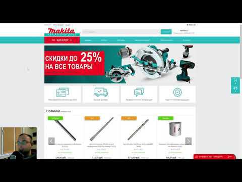 Инструмент Макита (Makita) от мошенников.  Дрели, шуруповерты, перфораторы.