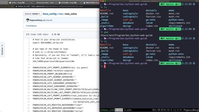 换电脑不用怕，用 git 同步你的 dotfiles 文件 смотреть онлайн