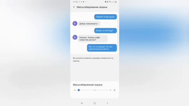 Samsung Galaxy A50 Review. Фишки Samsung Galaxy А50 #samsunggalaxy #SamsungGalaxyA50review