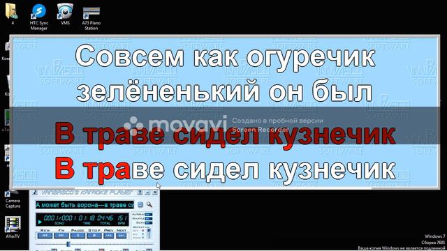 А может быть ворона в траве сидел кузнечик смотреть онлайн