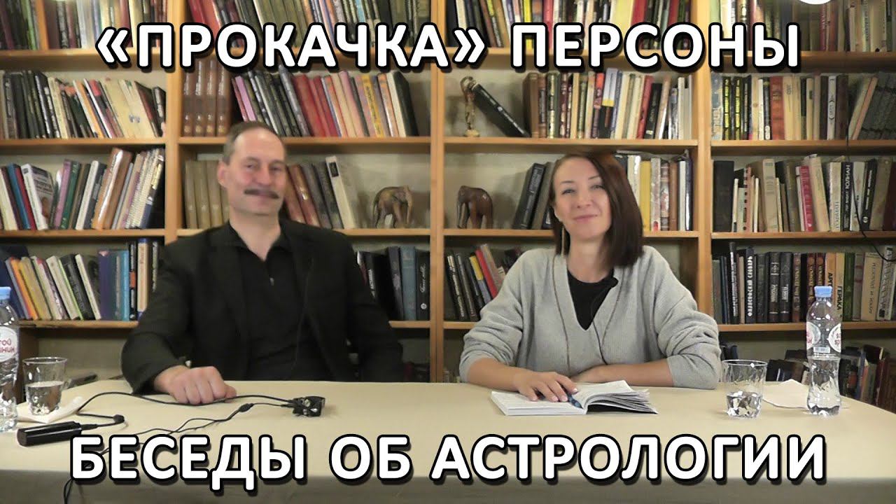 ПЕРСОНА И СЕМЬЯ | ПРАВИЛА СОЦИАЛИЗАЦИИ смотреть онлайн