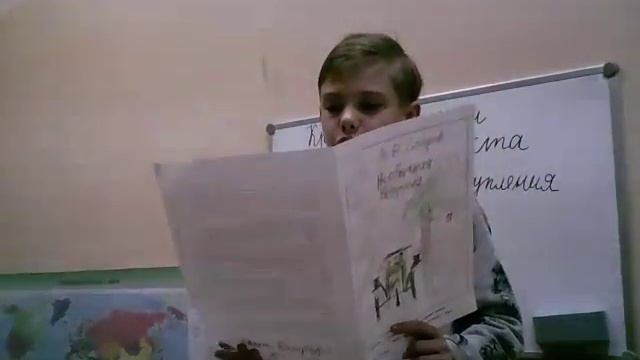 Проект "Фантастическая история собственного сочинения" смотреть онлайн