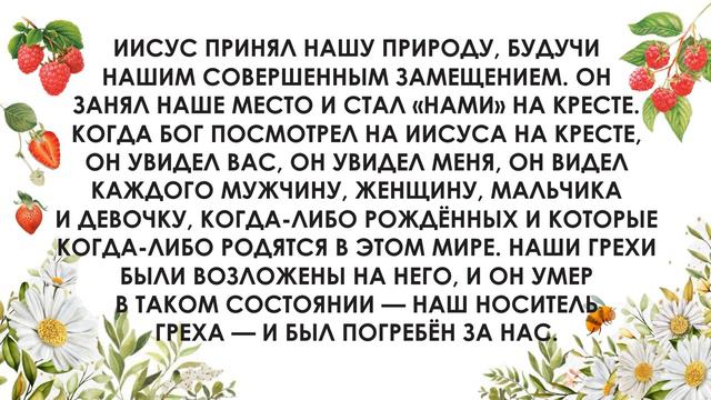 Иисус - первый, кто родился свыше смотреть онлайн
