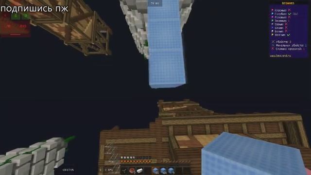 БЕД ВАРС БЕЗ ЗАСТРОЙКИ КРОВАТИ смотреть онлайн