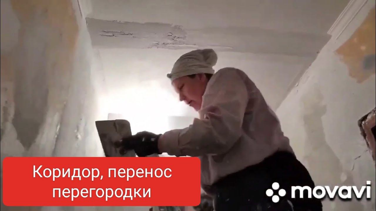 Как отремонтировать коридор в жилой квартире. смотреть онлайн
