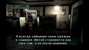 PARASITE EVE 2 (ПРОХОЖДЕНИЕ С ОЗВУЧКОЙ) - Part #3 ПОЛНАЯ ЗАЧИСТКА (PS1 RUS)