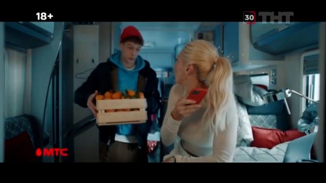 Новогодняя реклама МТС с Нагиевым, Ивлеевой, Стояновым, Калюжным: Будьте ближе с любимыми! (2022) смотреть онлайн