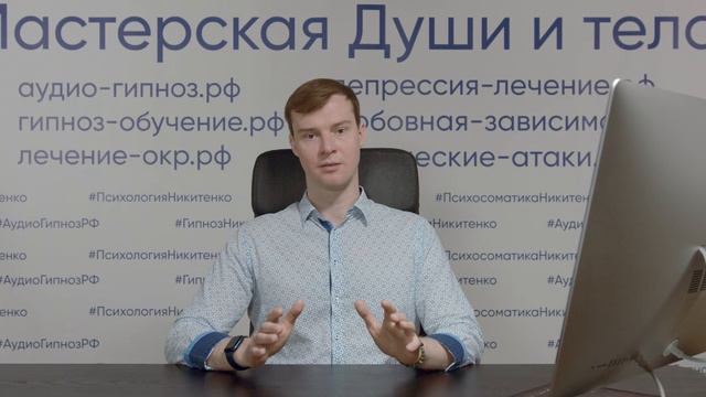 3 способа повлиять на клиента-скептика смотреть онлайн