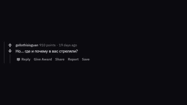 ЛЮДИ С ОГНЕСТРЕЛЬНЫМИ РАНЕНИЯМИ, КАК ЭТО СЛУЧИЛОСЬ И КАКОВО ЭТО? смотреть онлайн