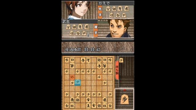 1500 DS spirits Vol.2 : 将棋 (JP) смотреть онлайн